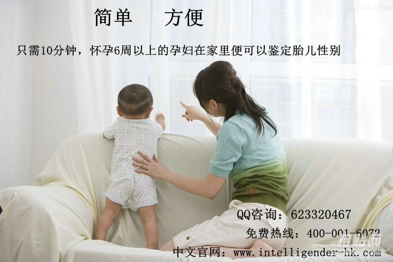 怀孕如何检测胎儿性别,预测胎儿性别-深圳医院