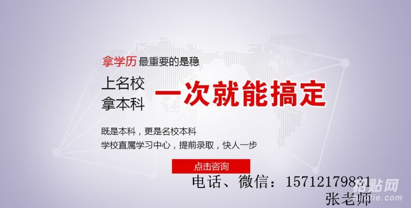 2016年秋季深圳远程继续教育即将截止 龙岗远